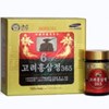 CAO HỒNG SÂM 365 (240G X 2)